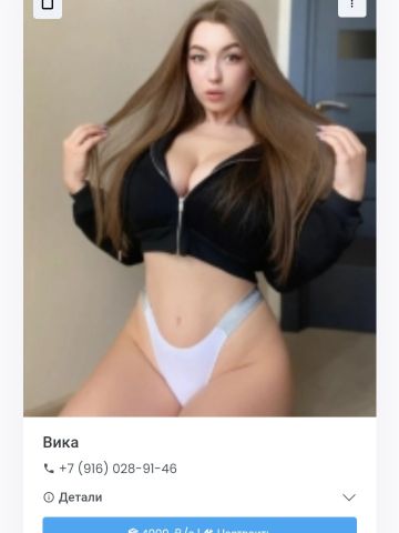 Алена